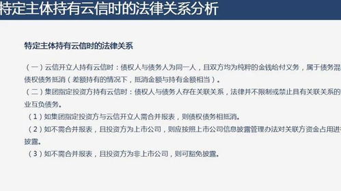 互聯網供應鏈金融模式探析及融資業務實操分解