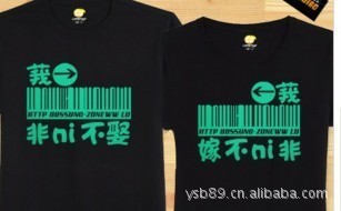 優(yōu)質(zhì)文化衫與廣告衫定制專(zhuān)家——深圳市寶安區(qū)西鄉(xiāng)康麗服裝廠