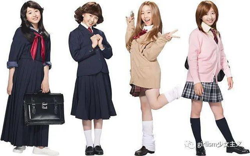 不良風JK制服 誰說制服只能清純甜美？
